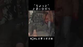 バイオハザードRE3の執拗に股間ばかり狙う実況者の遊び方 #shorts  #バイオハザード