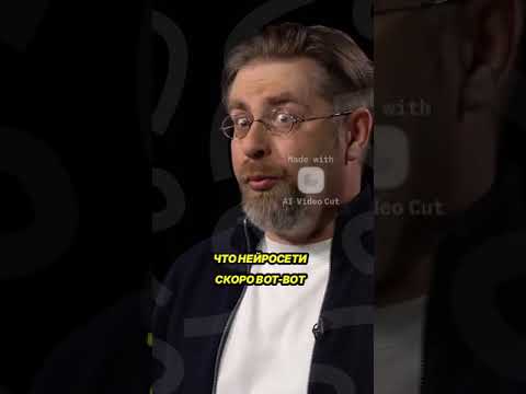 10 глупых вопросов РАЗРАБОТЧИКУ НЕЙРОСЕТЕЙ