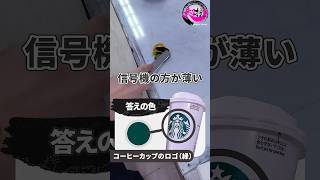 【一発で色再現】インキ工場の職人と色アキネイター(?)やってみた　#ゲームさんぽ #スゴ技