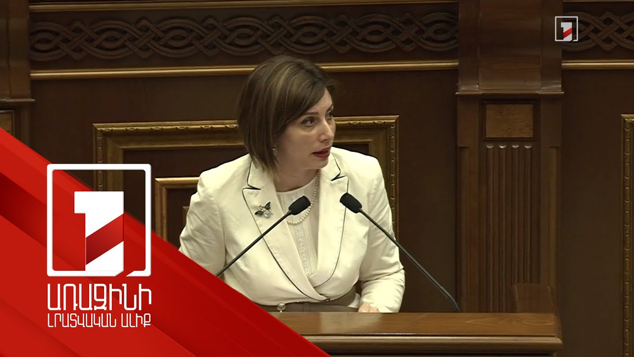 Թարմացվում է թմրամոլության դեմ պայքարի ռազմավարությունը. Անահիտ Ավանեսյան