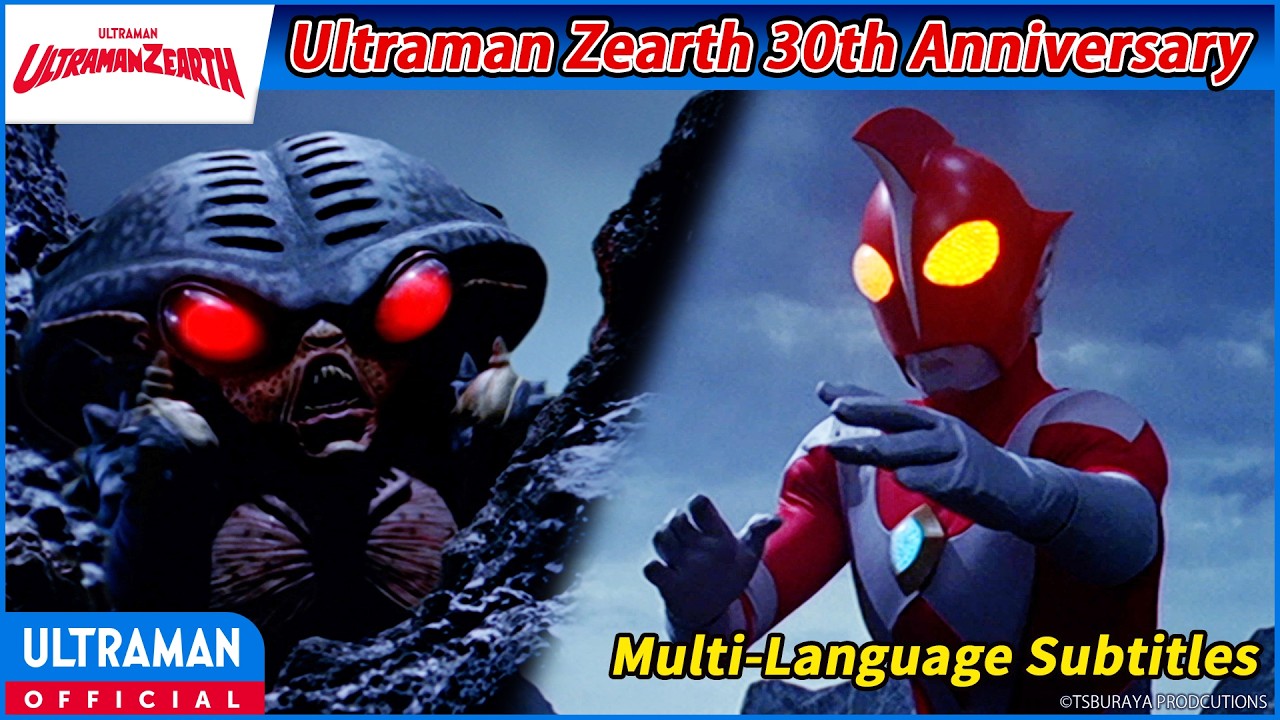 Featured: ULTRAMAN ZEARTH | 30th Anniversary -Official- [Multi Lingual Sub]