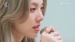 Download lagu [ MV] ระยะไกลของดวงจันทร์ Ost.เพียงเธอ Only You The Series - ออม กรณ์นภัส | Ch3Thailand mp3