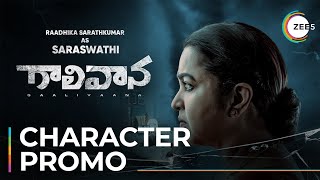 Raadhika as Saraswati | Gaalivaana | A ZEE5 Original | Premieres April 14 on ZEE5