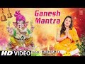 गणेश मंत्र I Ganesh Mantra I MADHUSMITA I New Latest Ganesh Bhajan I Full HD Video