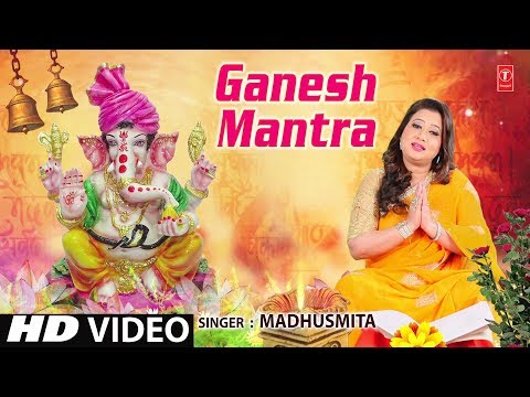 Ganesh Mantra — watch video