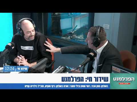 ג'אקי ואקים: "ראש העירייה עינת קליש חסרת אחריות ומנותקת"