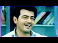 Unai Partha Pinbu Nan Whatsapp Status Aegan Ajithkumar Ak Ajithkumarwhatsappstatus Unnaipartha