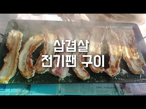 ์ผ๊ฒน์ด ๊ตฌ์ด ์ ๊ธฐํ๋ผ์ดํฌ ๋ถํ ๋์ฉ๋ ๊ตฌ์๋จน๊ธฐ ๊ฐ์กฑํ์ ๋ง์๊ฒ๊ตฝ๋๋ฒ ๊ตฝ๊ธฐ