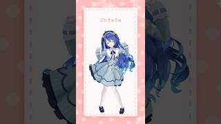 *.  ぷりきゅきゅ/ CUTIE STREET💓踊ってみた ✨〖 天宮こころ/にじさんじ 〗#にじさんじ #shorts　#きゅーすと