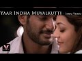 Paayum Puli Yaar Indha Muyalkutti Lyric Video Vishal Kajal Aggarwal D Imman Suseenthiran