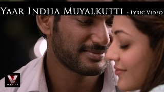 Paayum Puli - Yaar Indha Muyalkutti  Lyric Video  