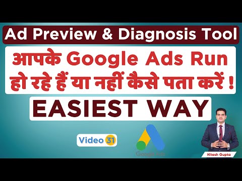 Google Ads Tutorial 2020 Google Ads Complete Course In Hindi Google Advertising Course