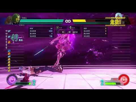 MVCI captain marvel + gamora 70% power storm kill dante