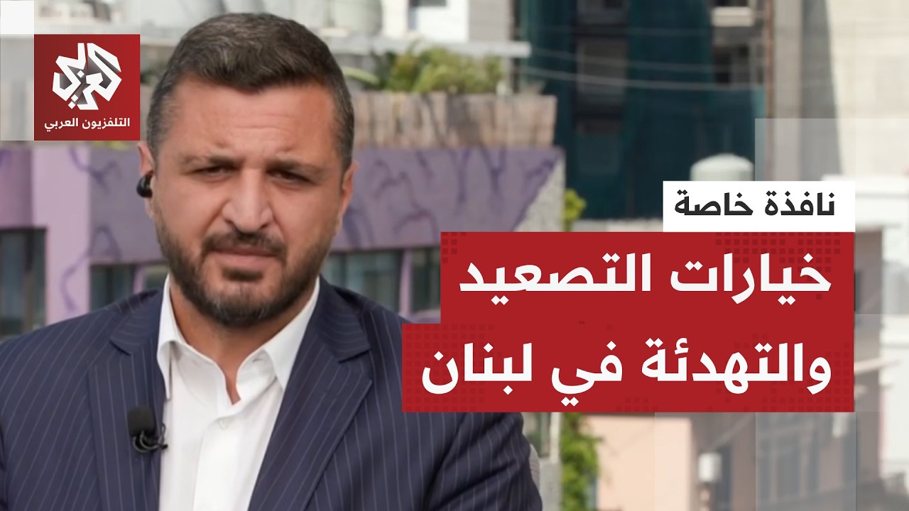 نافذة خاصة من بيروت.. لبنان يتمسك بالتفاوض بعيدًا عن إيران وترمب يضغط على نتن?