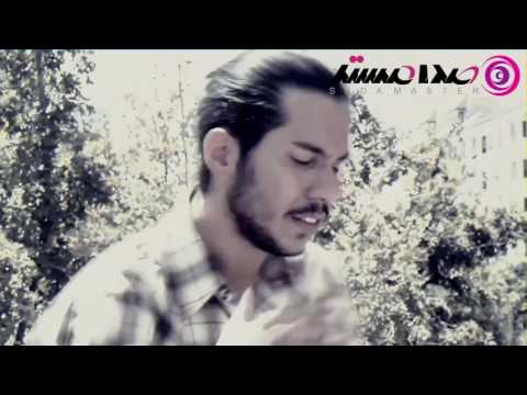 امیر قیامت - عصر شنبه (دموی موزیک ویدیو)