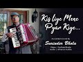 ॐ|Kisliye maine pyar kiya| accordion instrumental by Surinder Bhola| tribute to pancham da