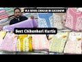 MOST BEAUTIFUL PURE CHIKANKARI KURTIS BEST LUCKNOW CHIKANKARI KURTI BIGGEST COLLECTIONS