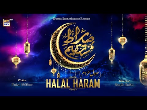 Sirat-e-Mustaqeem Season 2 (𝐇𝐚𝐥𝐚𝐥 𝐇𝐚𝐫𝐚𝐦) #ShaneRamazan | 4th April 2022