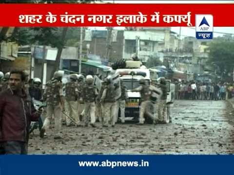download lagu mp3 mp4 Chandan Nagar Police Station Indore, download lagu Chandan Nagar Police Station Indore gratis, unduh video klip Chandan Nagar Police Station Indore