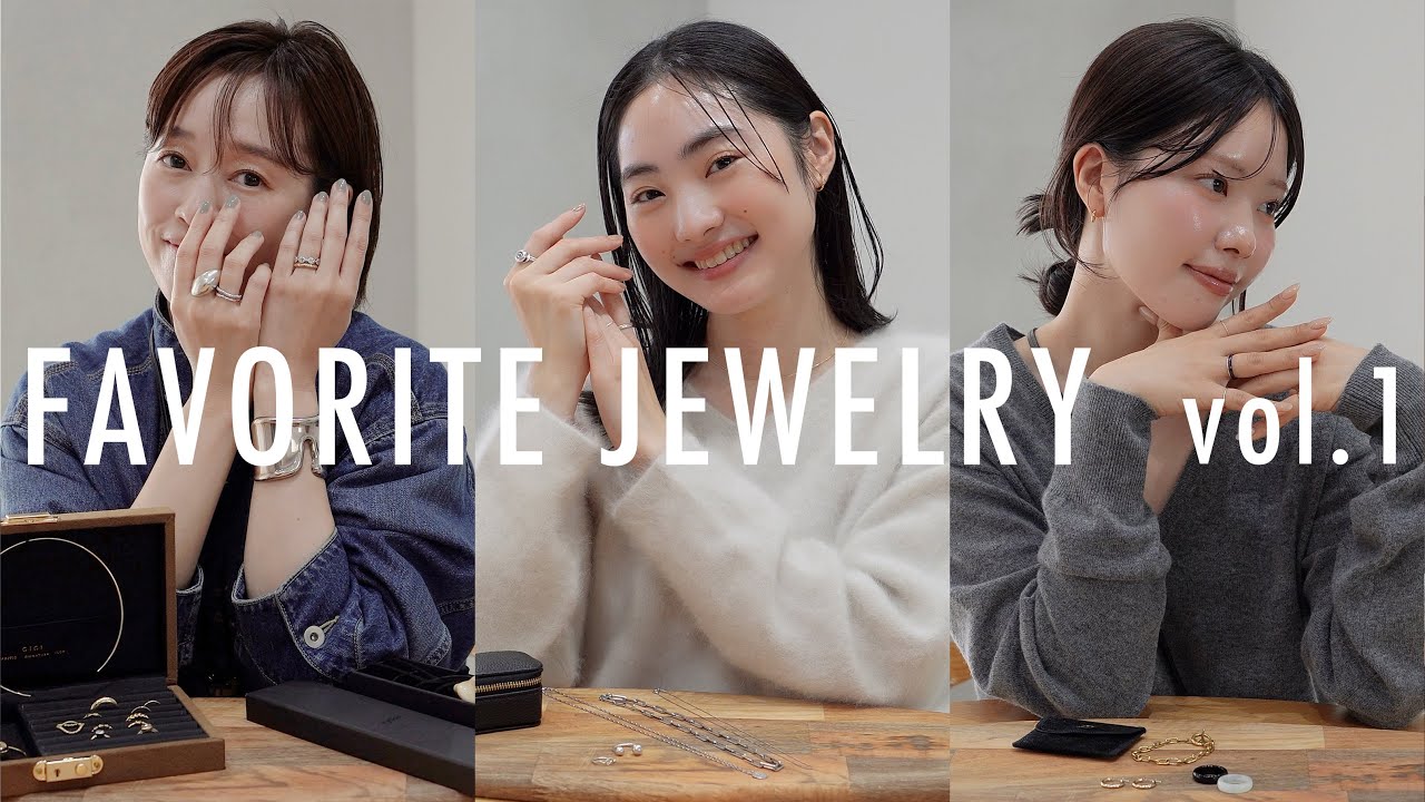 お守りのような私達のスタメンジュエリー💍vol.1