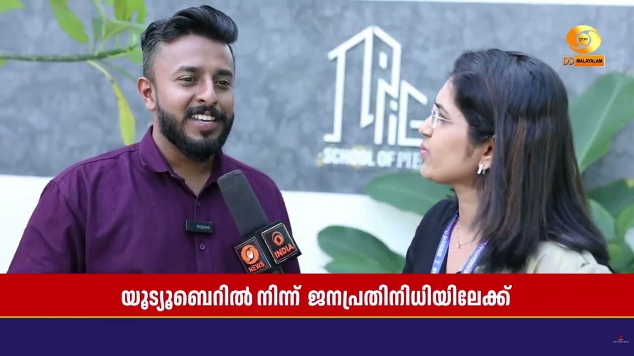 അനീതിക്കെതിരെ ശബ്ദമുയർത്താൻ യൂട്യൂബ്റായി, മറ്റത്ത?