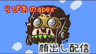 久々えーぺっくそ配信　※顔出してませんｗｗ