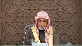 أ.د. علي الشبل | شرح الفصول في سيرة الرسول(42) image