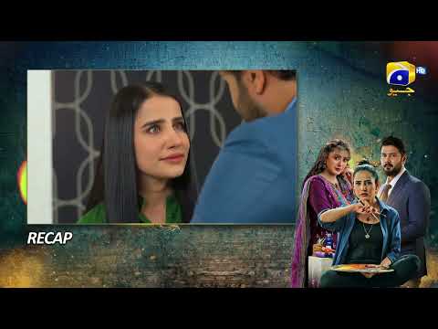 Recap Grift Episode 28 - 25th January 2023  - HAR PAL GEO