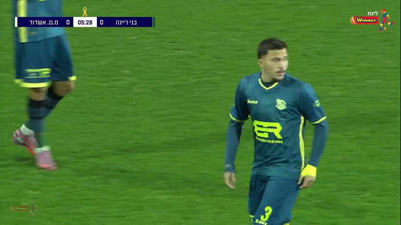 מחזור 19 | המשחק המלא: מכבי בני ריינה  מ.ס. אשדוד 0-0