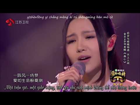 LIVE| Họa Tâm 画心  - Kim Chí Văn, Lưu Mỹ Lân 金志文 + 刘美麟