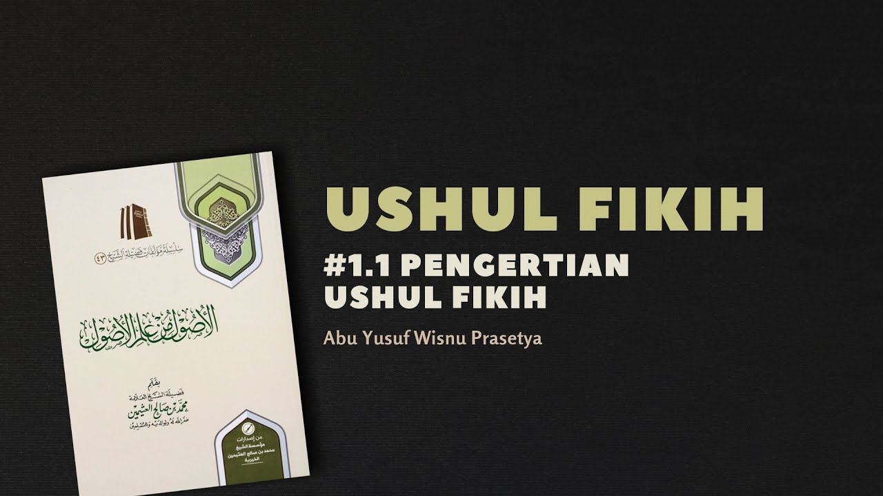 #1.1 Ushul Fiqh | Understanding Ushul Fiqh | Explanation of the Word 