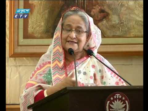 সন্ধ্যা ০৭টার একুশে সংবাদ ১১ নভেম্বর ২০১৮