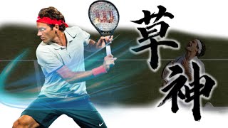 [討論] 草地之神Federer&紅土之神Nadal 介紹影片