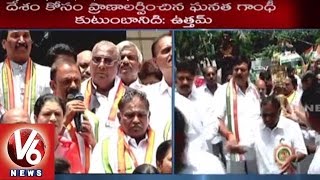 Telangana Congress Party leaders participated in Rajiv Gandhi Sadbhavana Yatra