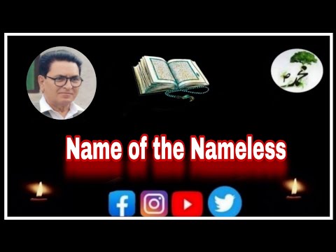 Discourse||Name of the Nameless || by Ghulam Safdar Sb  