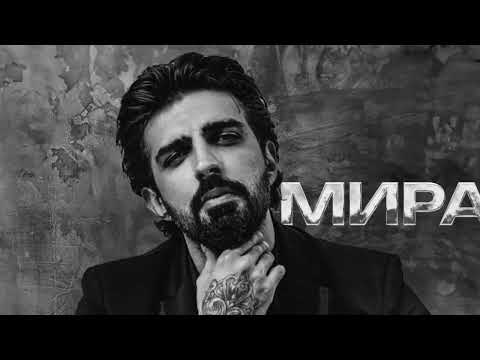 Merab Amzoevi - Миражи (Lyrics Video)