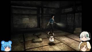 「ゆっくり実況」零　刺青の聲　part 2