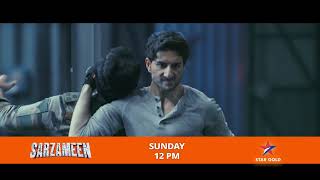 Ek jung… baap aur bete ke beech, jahan sach aur rishton ka asli samna hoga.🔥