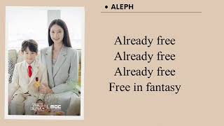 Download lagu ALEPH - Already Free (Perfect Crown OST) Lyrics  mp3