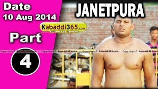 Janetpura (Ludhiana) Kabaddi Tournament 10 Aug 2014 Part 1 By Kabaddi365.com