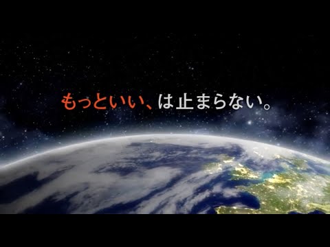 トヨタシステムズ　会社紹介映像_株式会社トヨタシステムズ