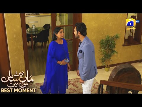 Maa Nahi Saas Hoon Main Episode 104 | 𝐁𝐞𝐬𝐭 𝐌𝐨𝐦𝐞𝐧𝐭 𝟎𝟏 | Hammad Shoaib - Sumbul Iqbal | Har Pal Geo