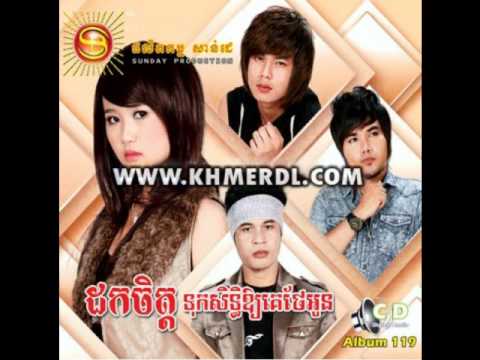 Keo Veasna Ft. Eva ~ Dork chet tok sith ouy ke thae oun