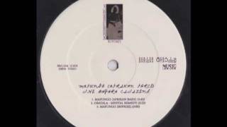 The Bayara Citizens - Mafungo (Afrikan Bash) (Side B1)