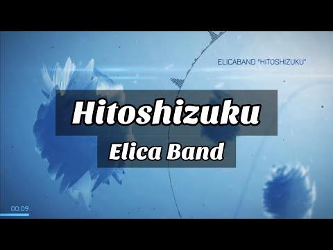 Elica Band "Hitoshizuku" (2008)