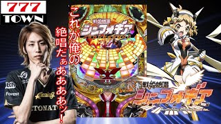 【神アプデ？改悪？】777タウンSP袋の「謎」に戦慄！サ終の足音、それとも神運営のミスか？ｗｗｗ