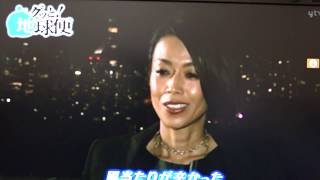 【グッと!地球便】2018/12月 ニューヨーク ピロ貴子 シューデザイナー Circle3.nyc fashion sneaker Shoe Designer Takako Tojo Piro