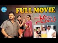 Swamy 2004 HD Full Length Telugu Film Hari Krishna Meena IDream Kadapa