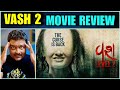 Vash Level 2 Movie Review Hindi Dubbing Review