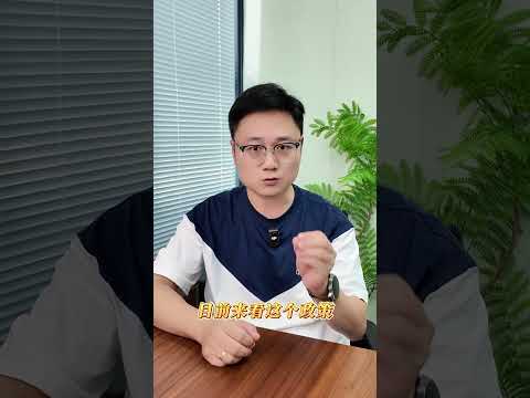 亚马逊想国内税务机关报送信息的背景下，卖家如何应对？